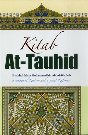 Le livre de l’unicité (Kitabou-Tawhid)